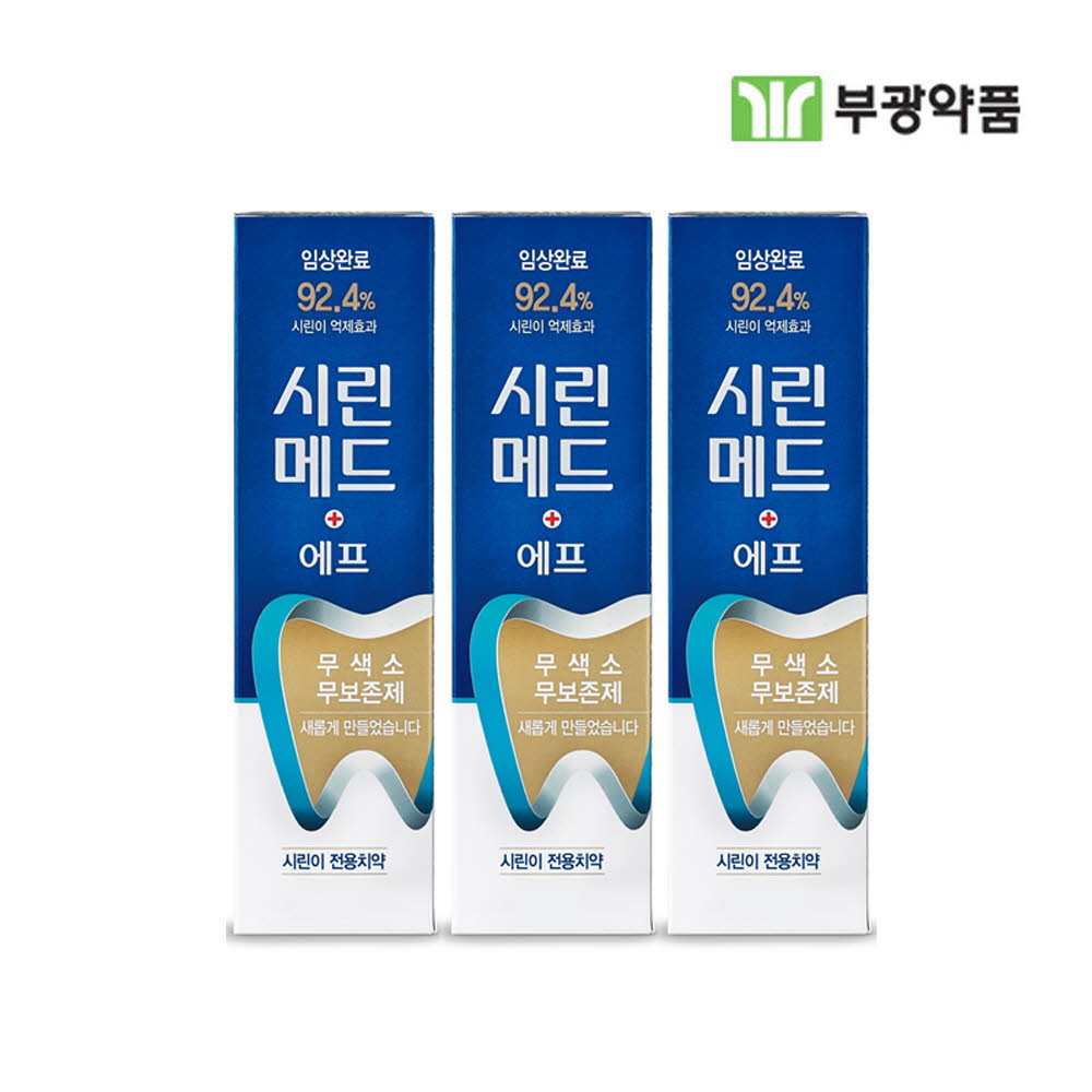 [부광약품] 시린메드 에프 치약 (100g) x 3개