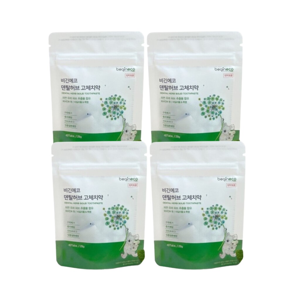 비긴에코 덴탈허브 고체치약 40정 파우치 x 4팩