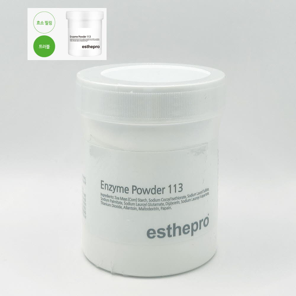 에스테프로 엔자임 파우더 클렌저 225ml 묵은 각질케어 저자극성 클렌저