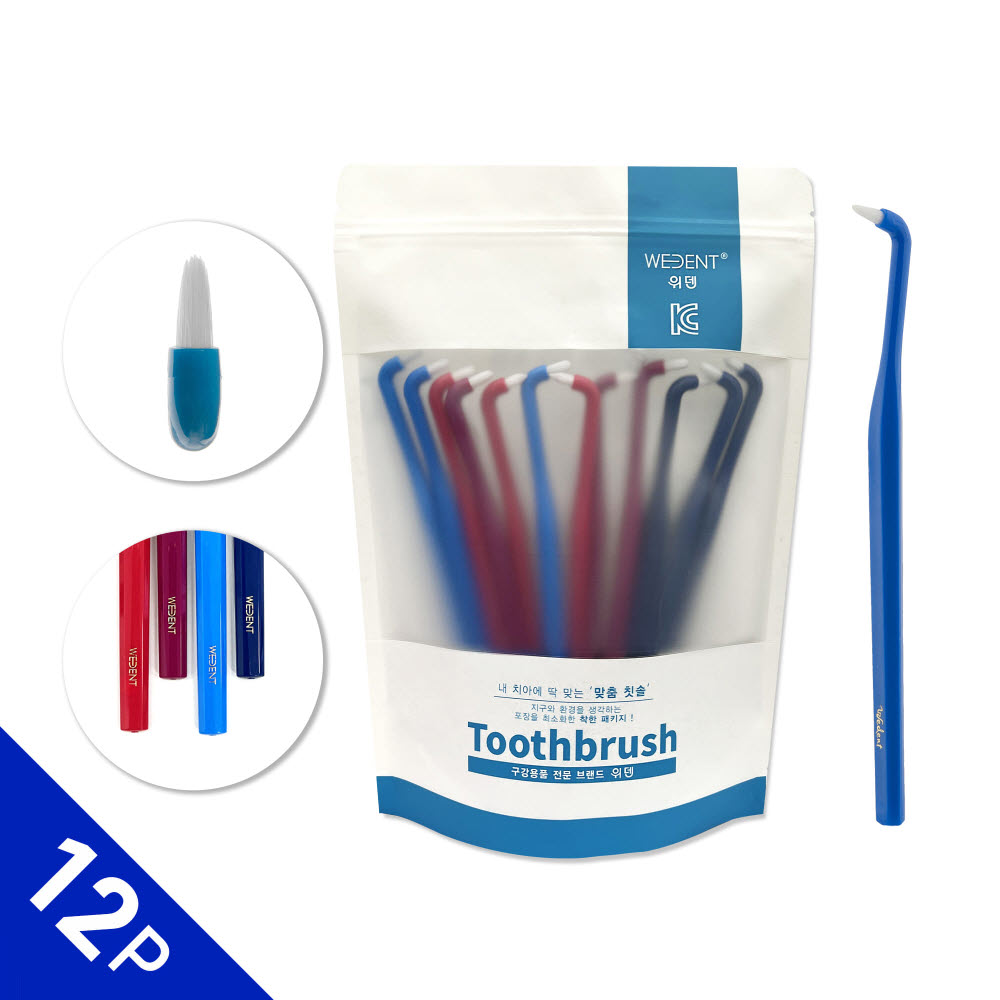 [위덴] 앤드터프트칫솔 12P 미세모