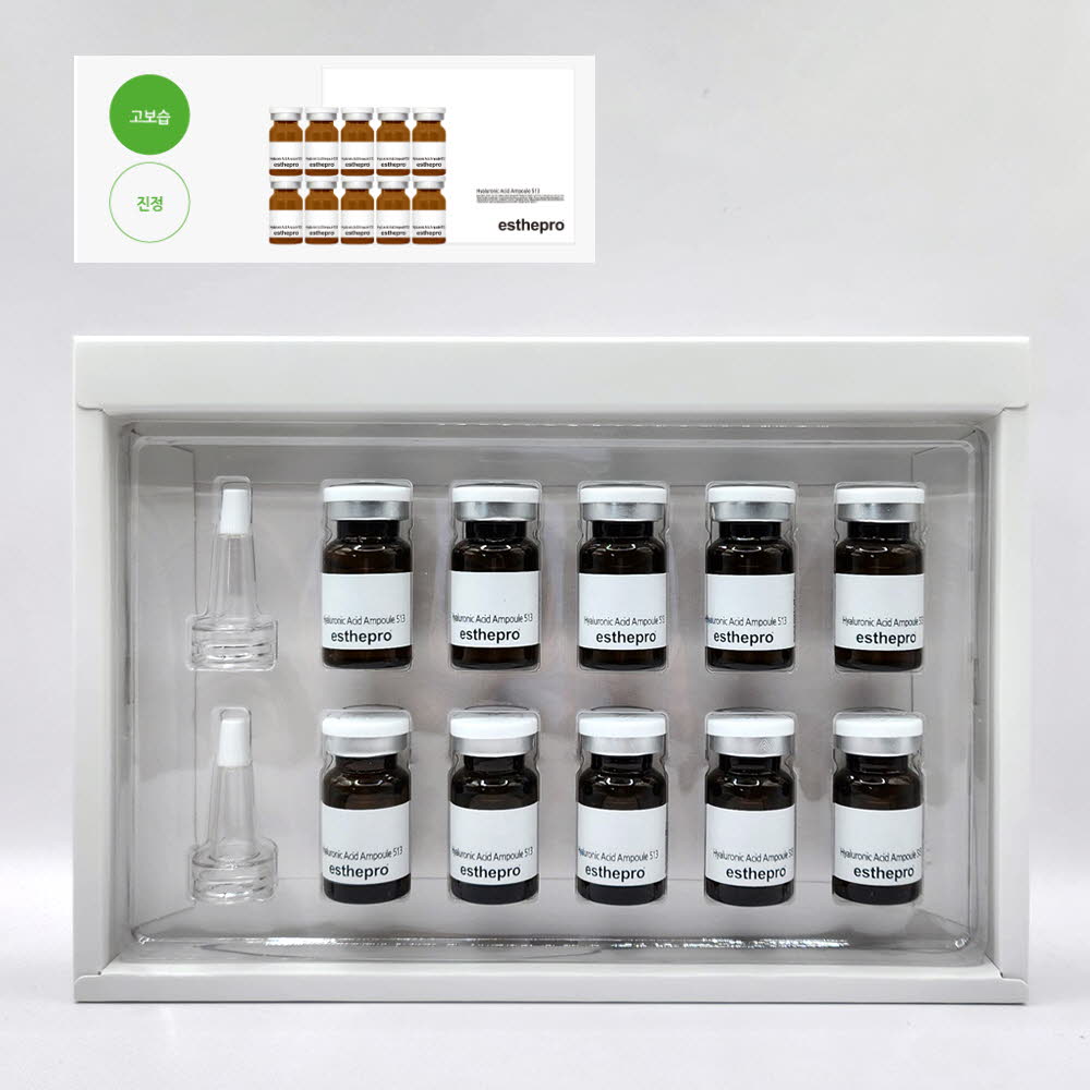 에스테프로 히아루론산 앰플 8ml x 10ea 에스테틱 고보습 앰플