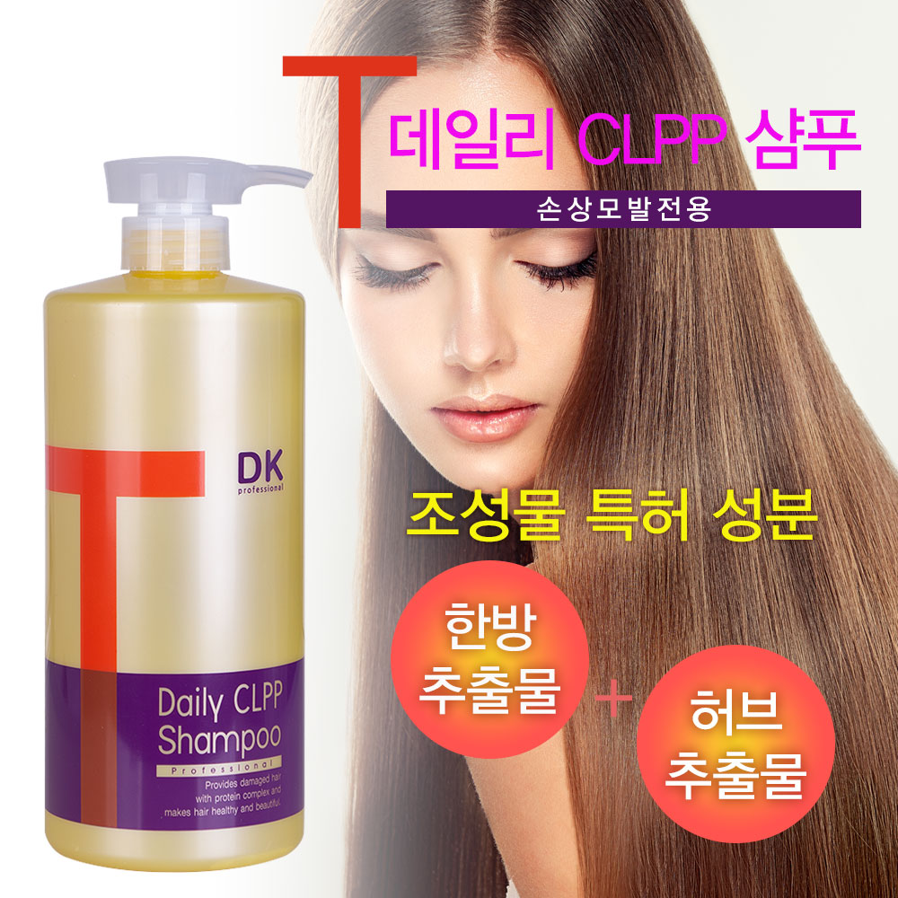 T 데일리 CLPP 샴푸 손상모발전용 1000ml