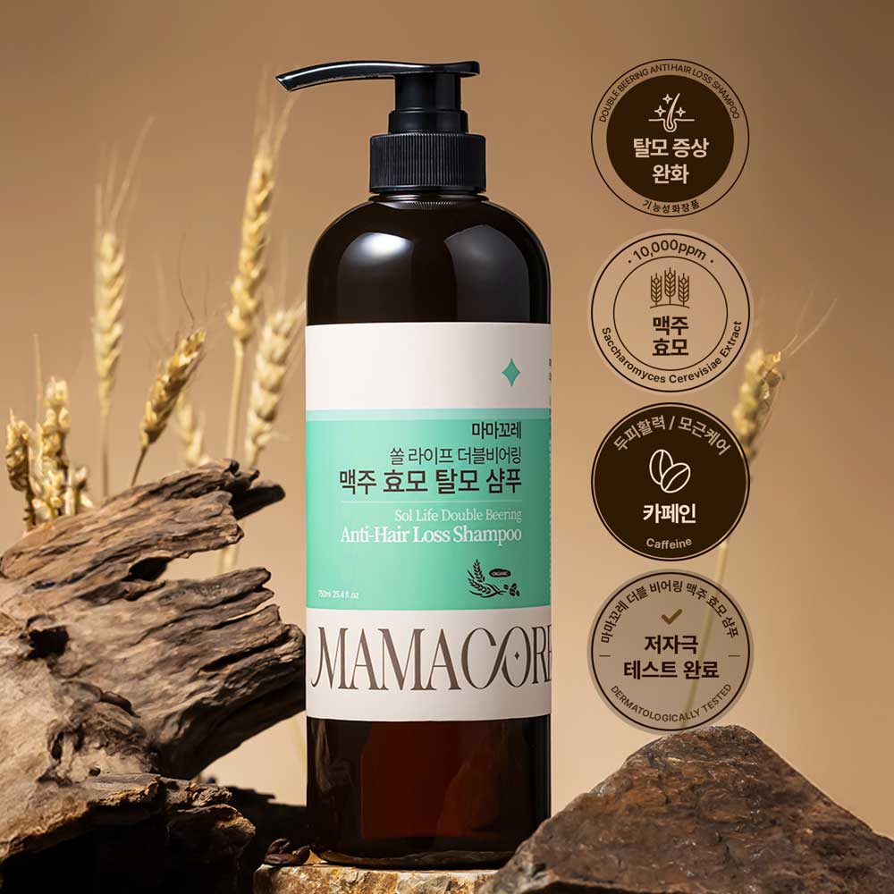 마마꼬레 쏠 라이프 더블비어링 맥주효모 탈모샴푸 750ml/모발빠짐 개선 80%