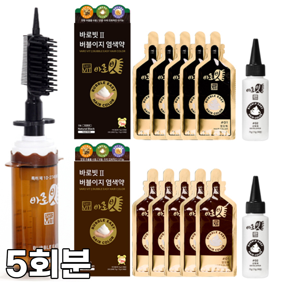 바로빗 시즌2 버블이지 염색약 전용브러시세트 + 염모제 1박스 5회분