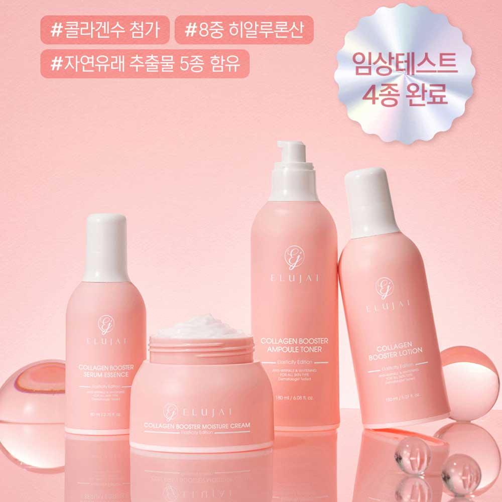 엘루자이 콜라겐 부스터 기초 4종 세트