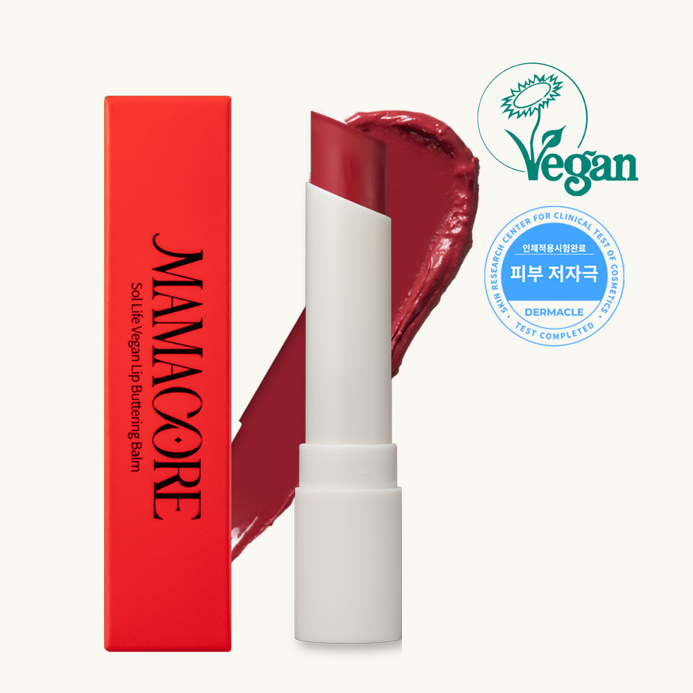 마마꼬레 쏠 라이프 비건 립버터 립밤(#02)