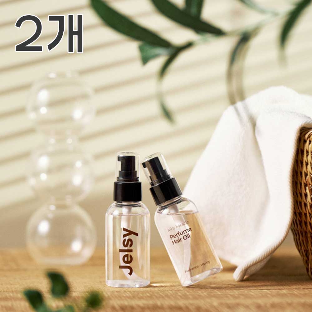 젤씨 미라클 퍼퓸헤어오일(50ml) 2개