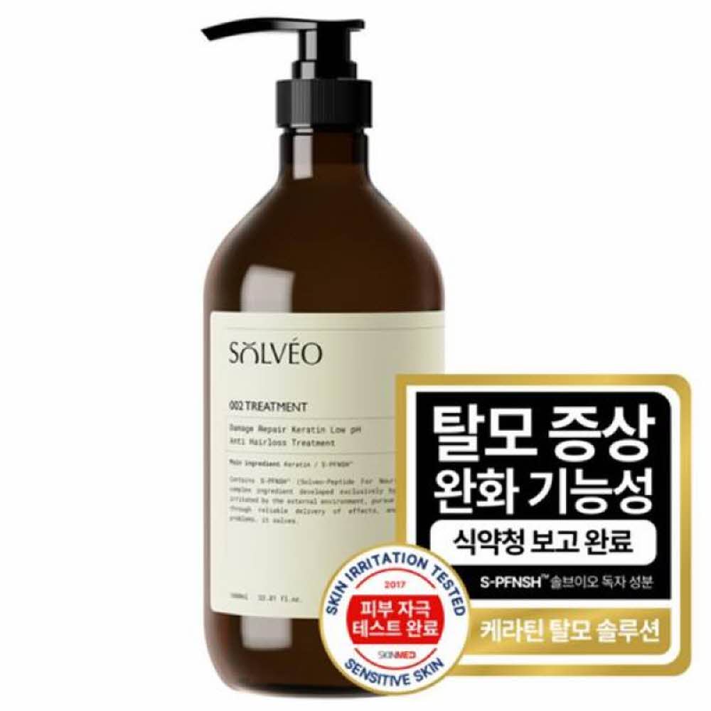 솔브이오 극손상 케라틴 약산성 탈모 트리트먼트 1000ml
