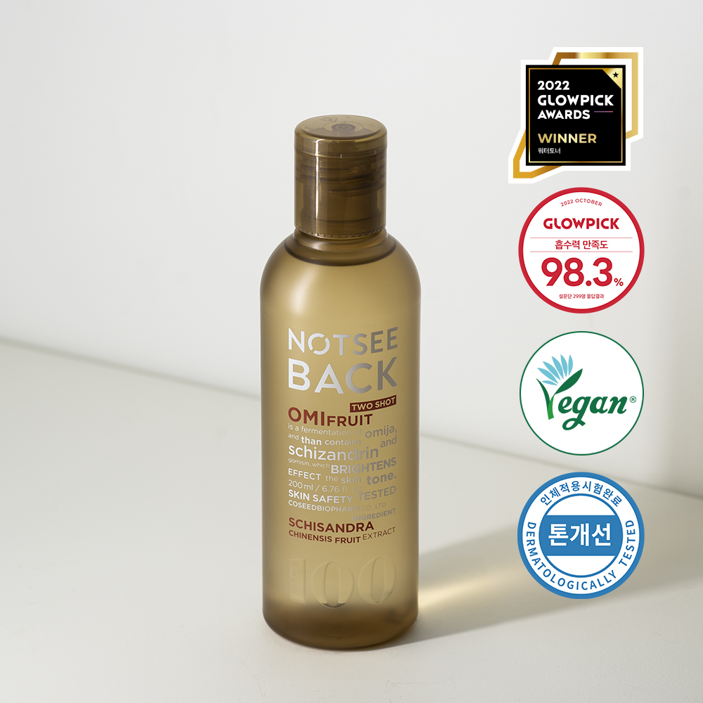 [낫씨백] 투 샷 오미자