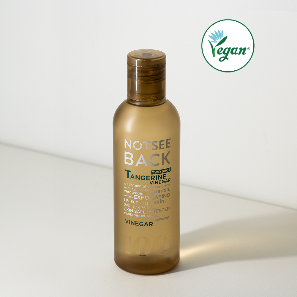 [낫씨백] 투 샷 청귤초