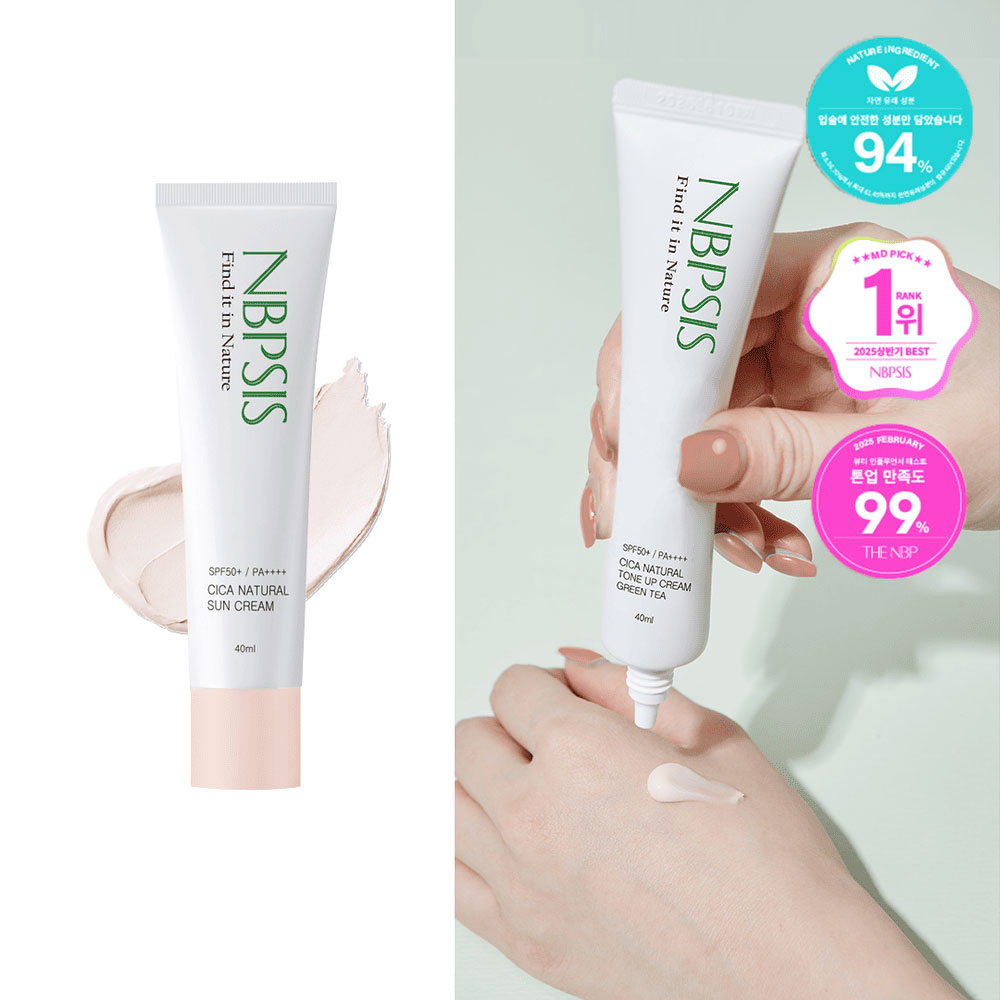 [시즌오프특가]엔비피시스 시카 내츄럴 톤업 선크림 오리지널 40ml 75g