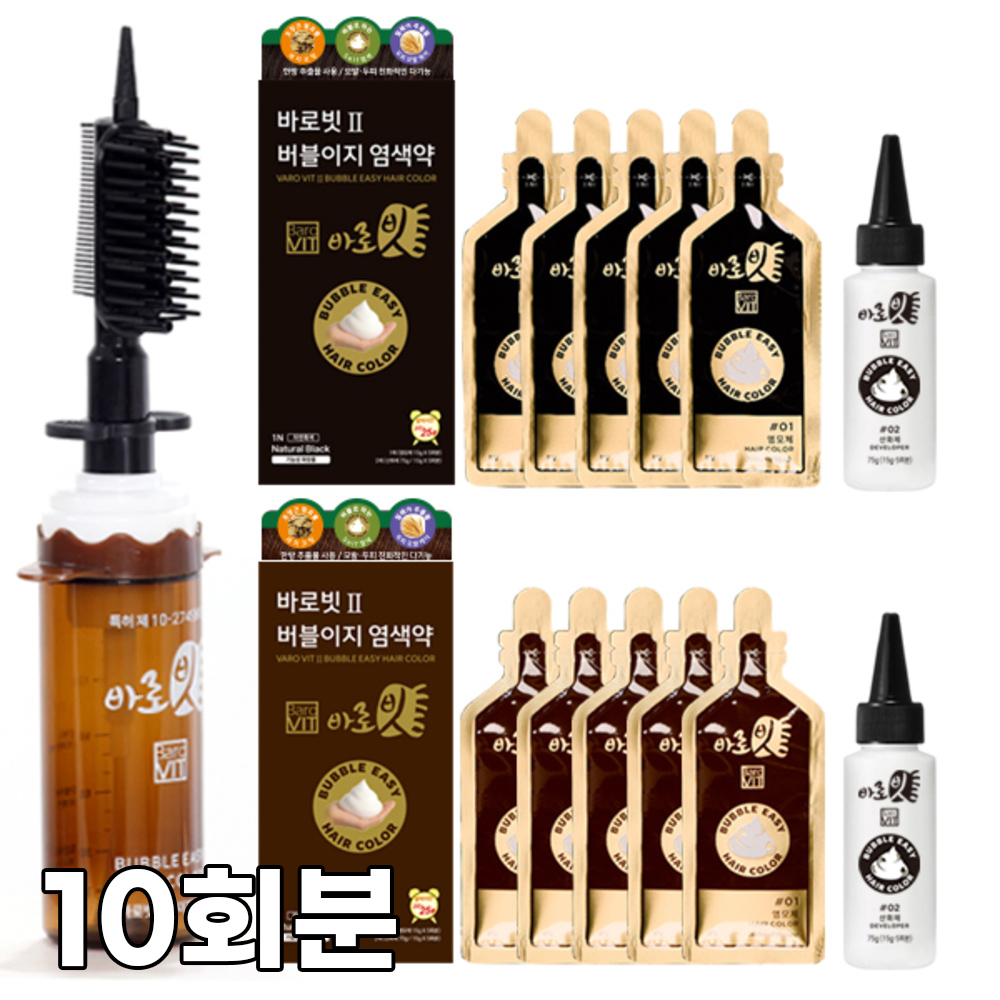 바로빗 시즌2 버블이지 염색약 전용브러시세트 + 염모제 2박스 10회분