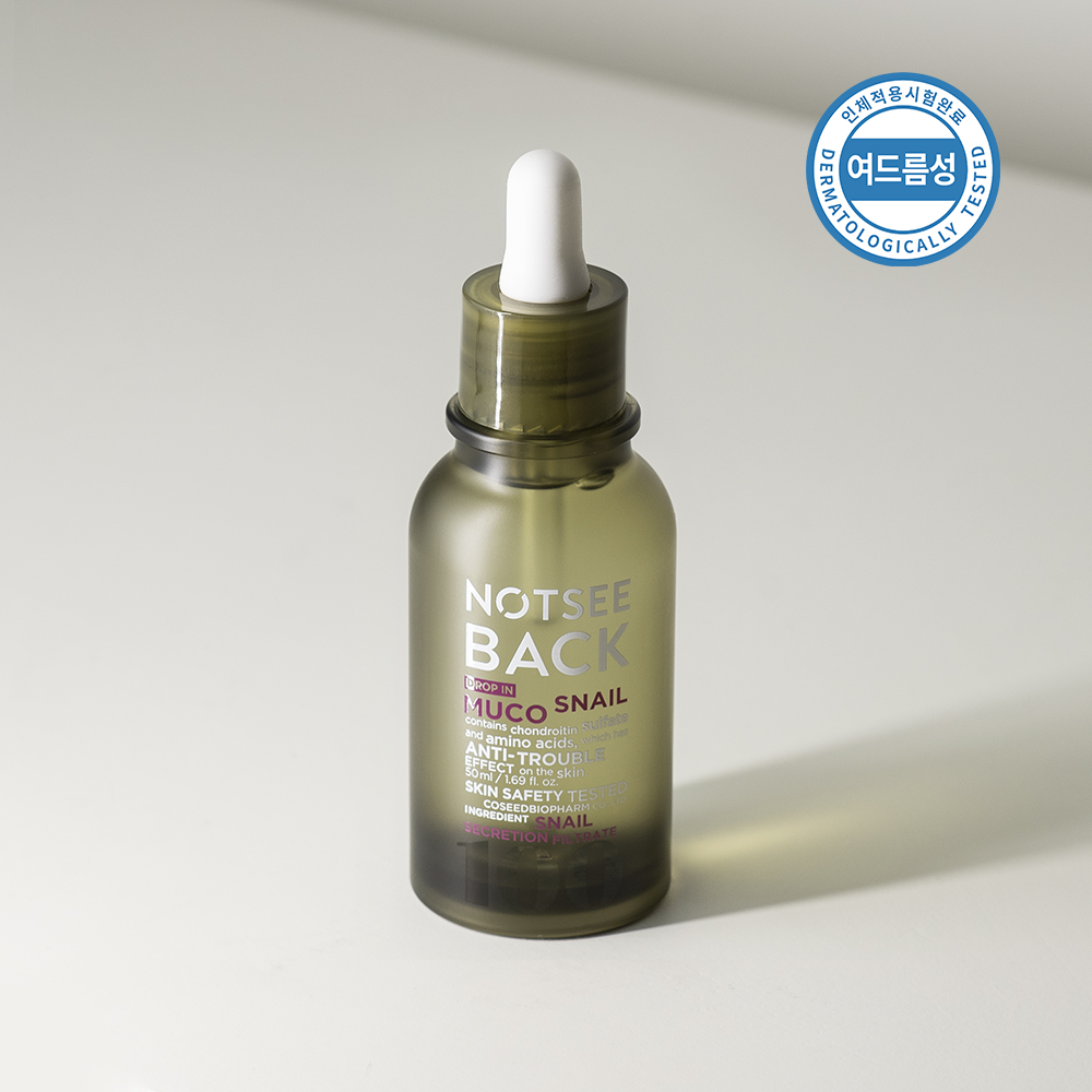 [낫씨백] 드롭 인 뮤코 스네일