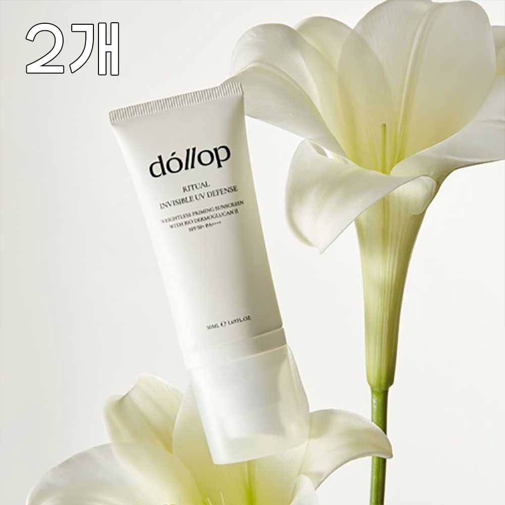 달롭 리추얼 인비저블 유브이 디펜스 50mL 2개