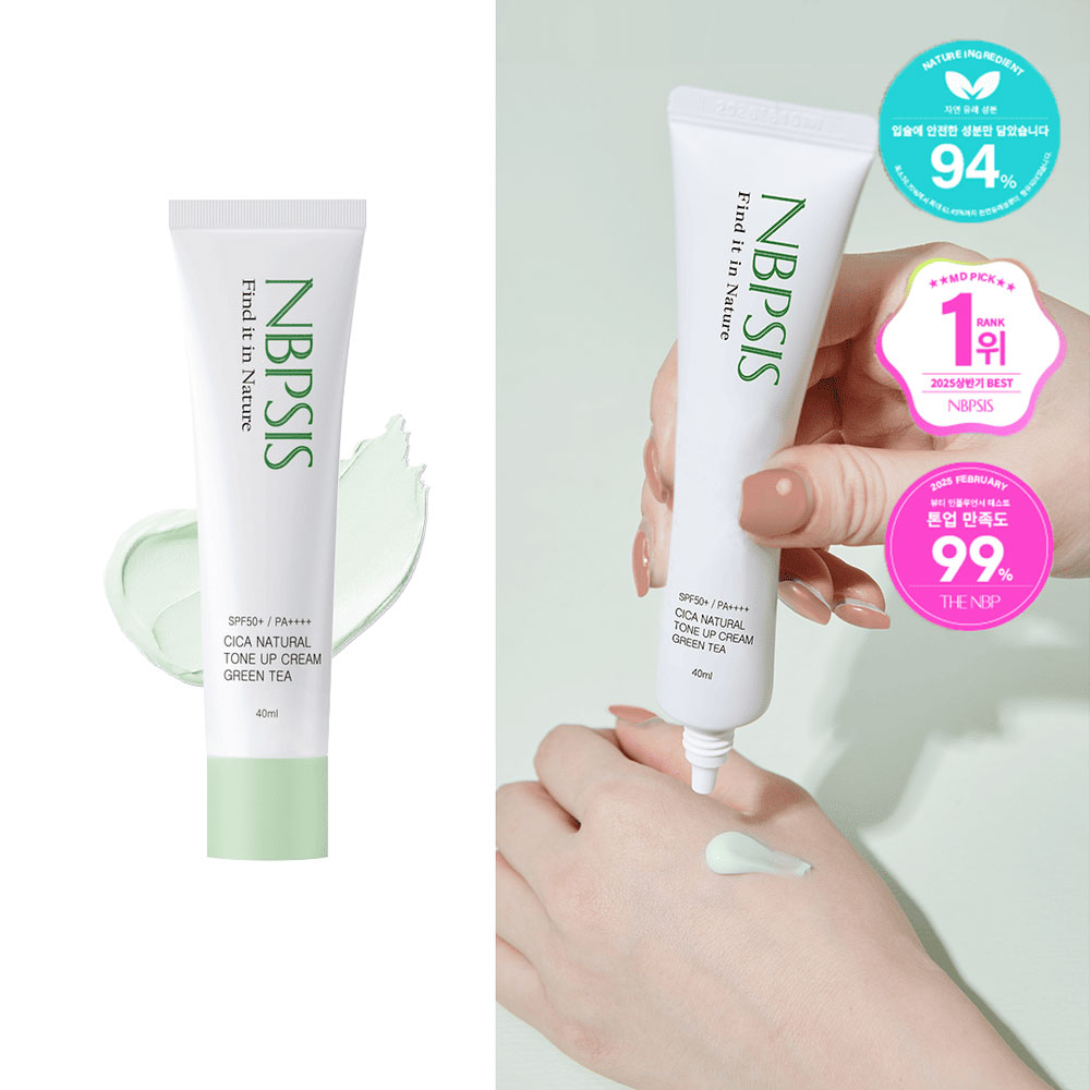 [시즌오프특가]엔비피시스 시카 내추럴 톤업 선크림 그린티 40ml 75g