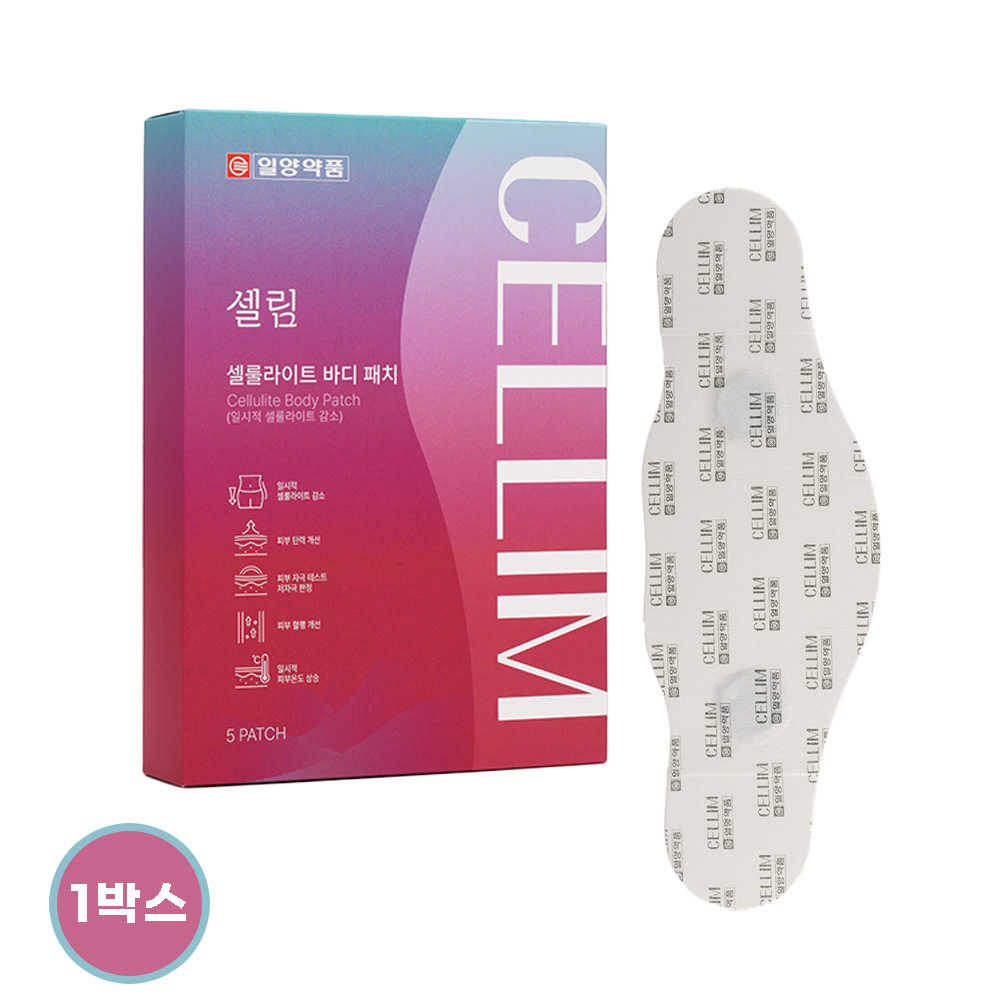 [일양약품] 셀림 복부 셀룰라이트 패치 1박스