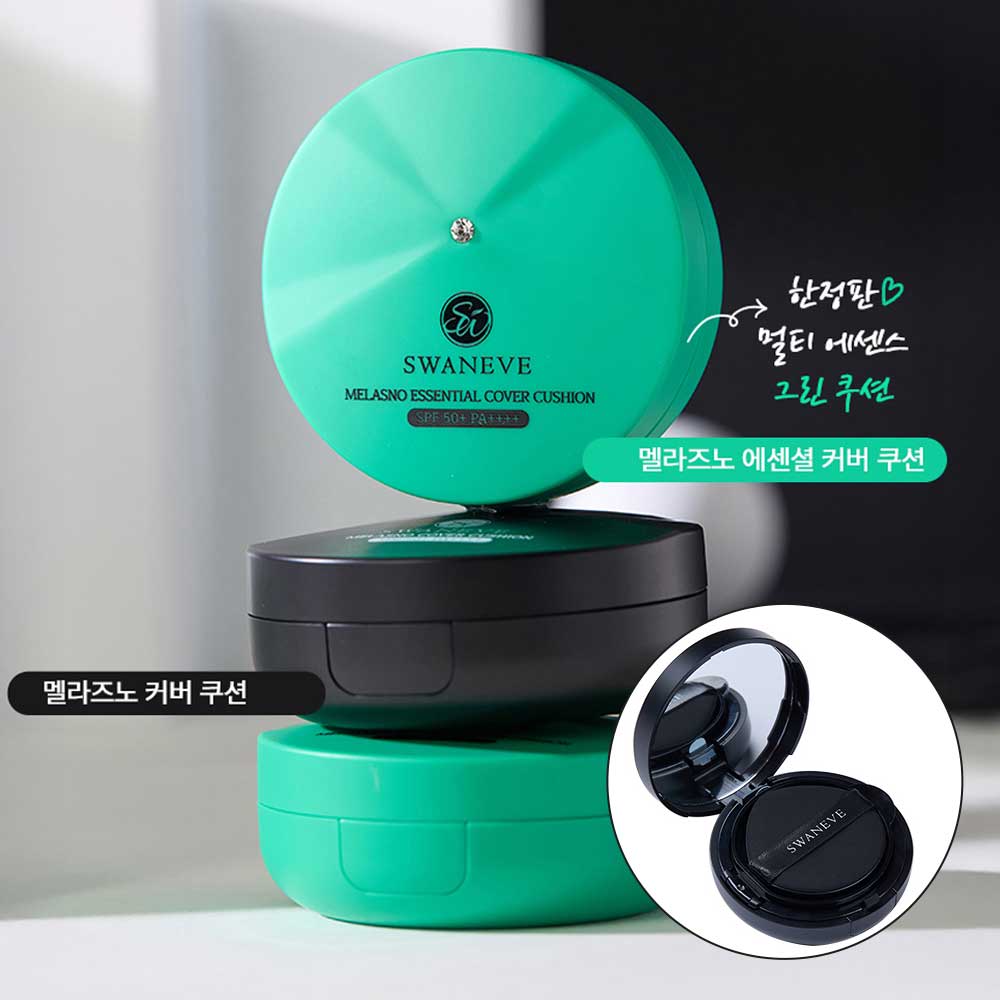 스와니브 멜라즈노 커버 쿠션(블랙) 15g