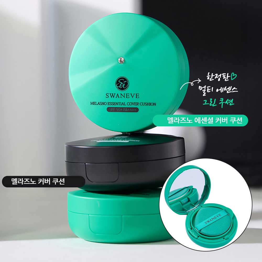 스와니브 멜라즈노 에센셜 커버 쿠션(그린) 15g