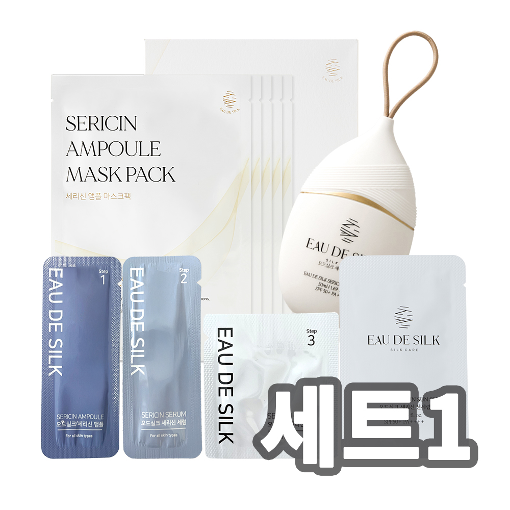 오드실크 스페셜 세트 1번 (세리신 선세럼 50ml x 2개+세리신 엠플 마스크팩 5매+샤쉐 샘플 4종(앰플, 세럼, 크림, 선세럼))