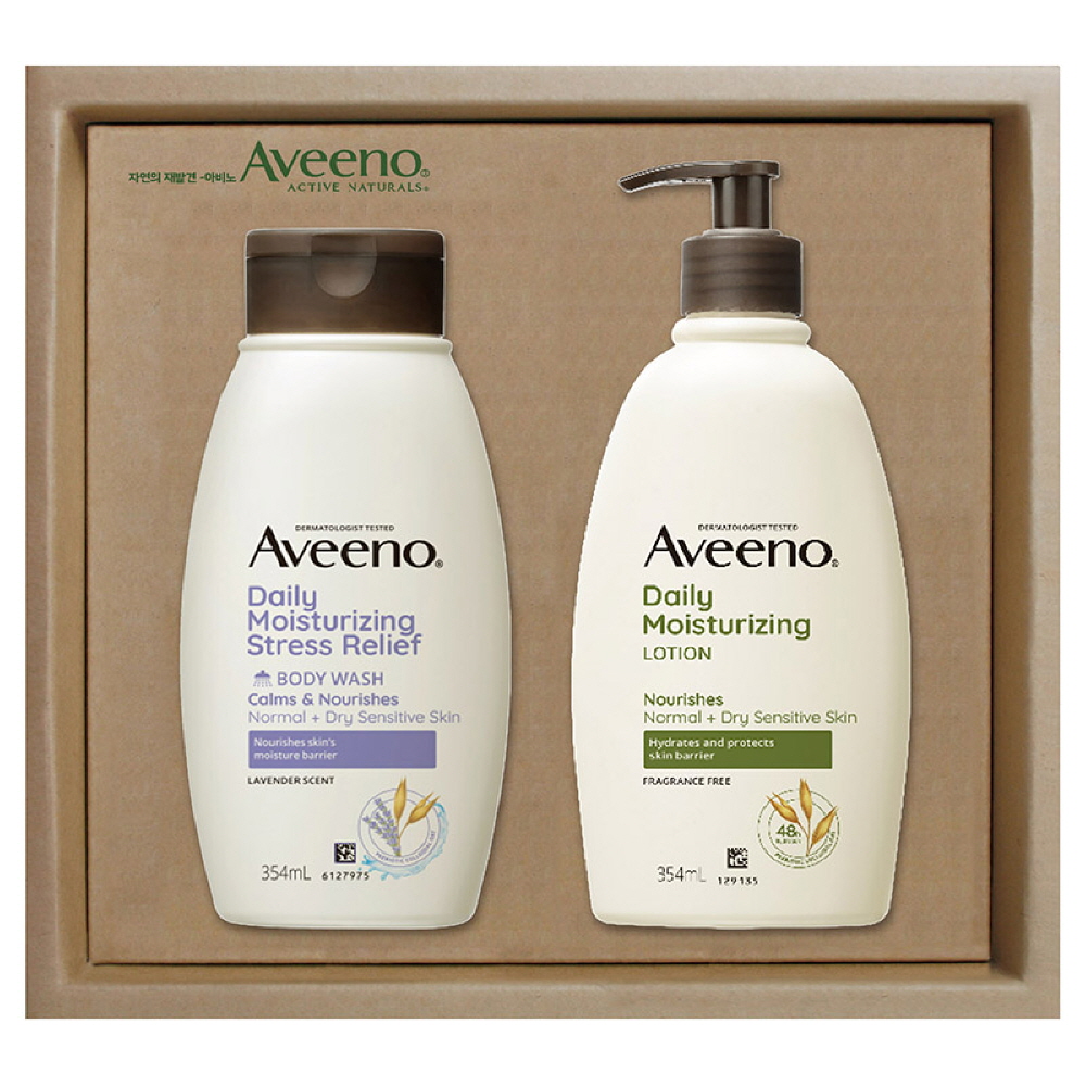 아비노 스페셜 2종 세트