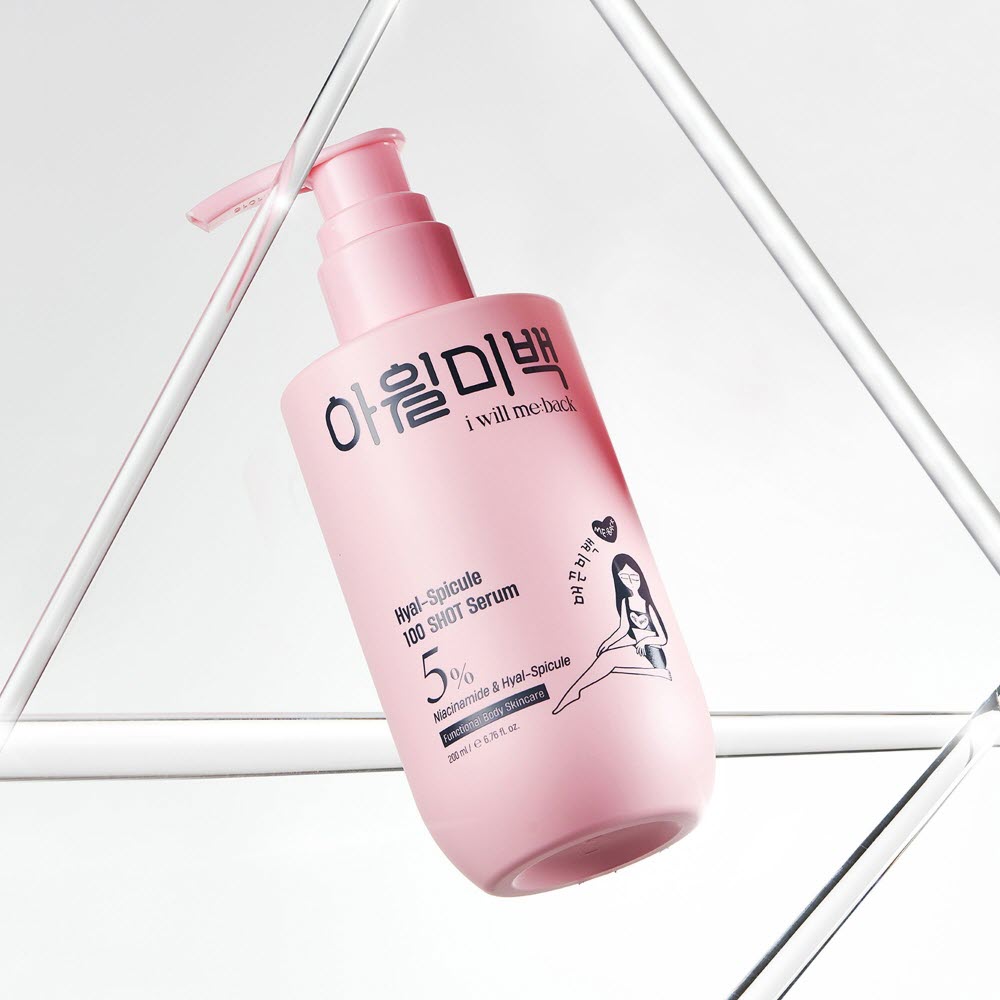 아윌미백 히알스피큘 100샷 세럼 200ml