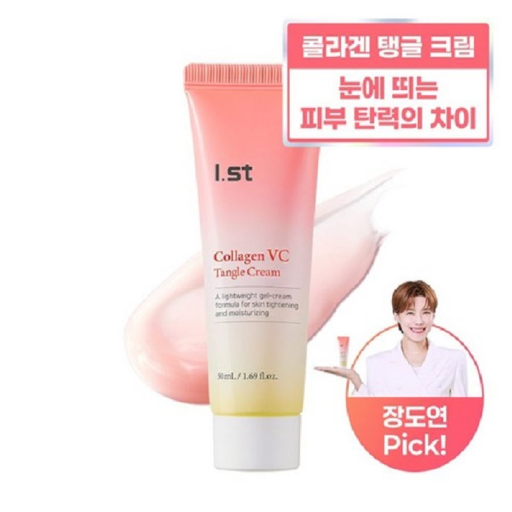 아이스트 콜라겐 VC 탱글 크림50ml