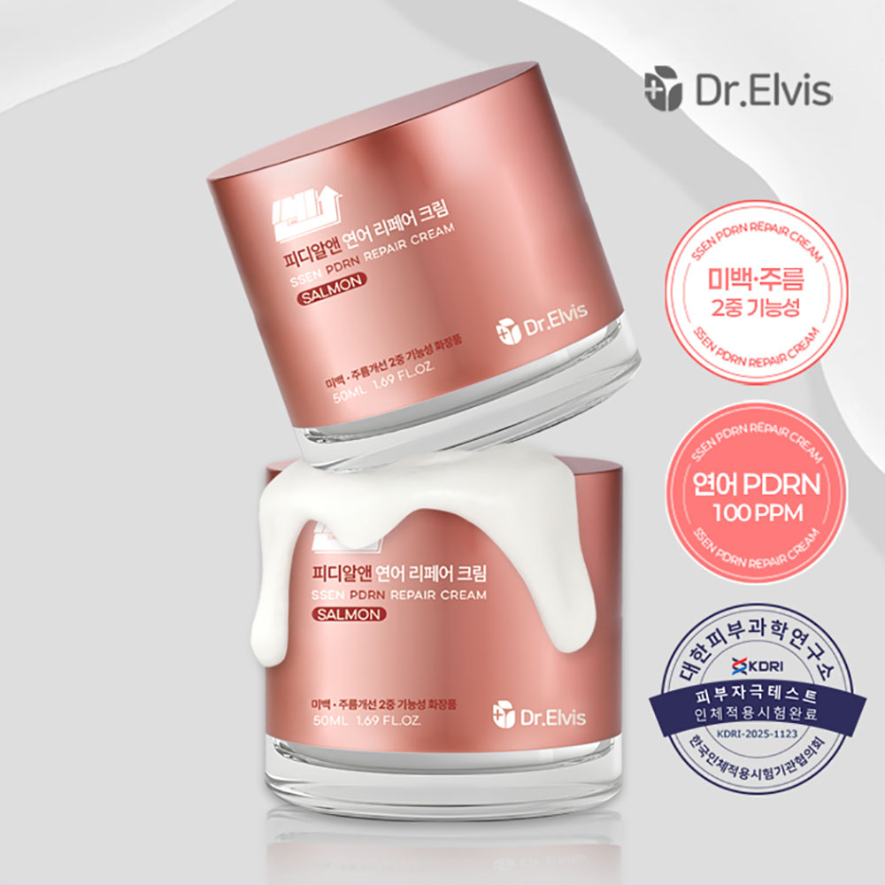 [닥터엘비스] 쎈 피디알앤 연어 리페어 크림 50ml