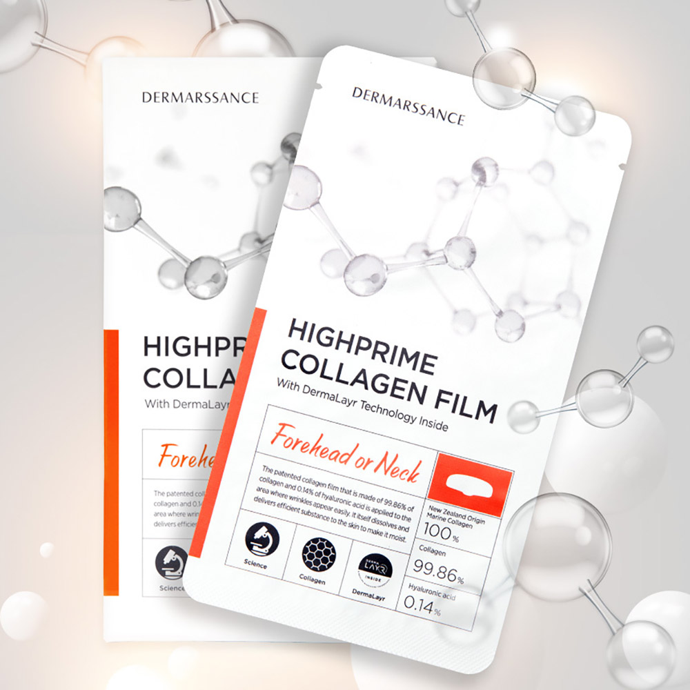 더마상스 하이프라임 콜라겐 이마 및 넥 필름