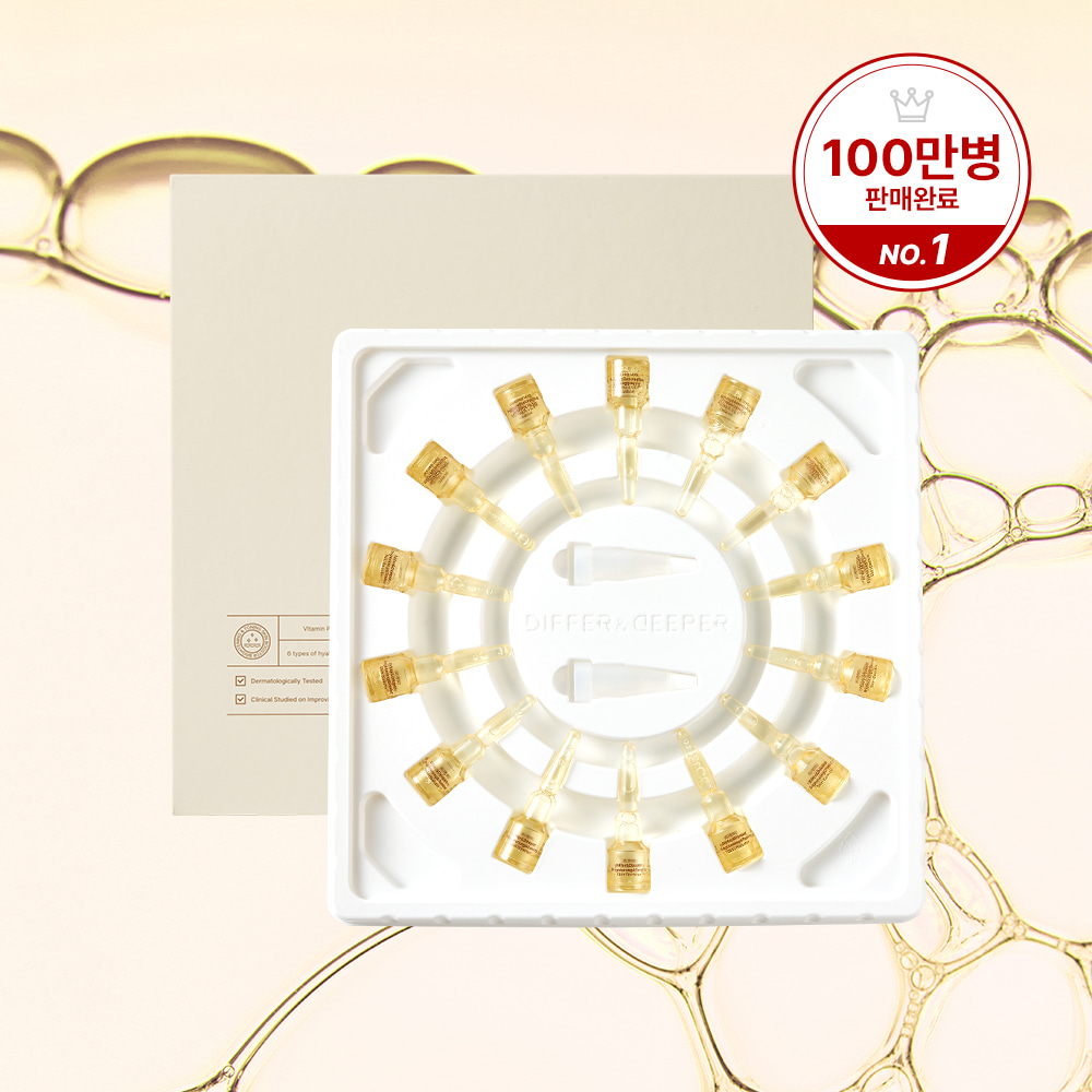 디퍼앤디퍼 브라이트닝 & 토닝 스킨부스터 Brightening&toning skin booster