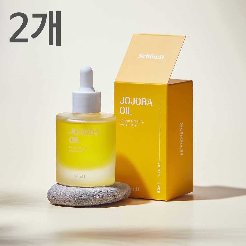 [슌유] 호호바 페이셜 오일(50g) 2개
