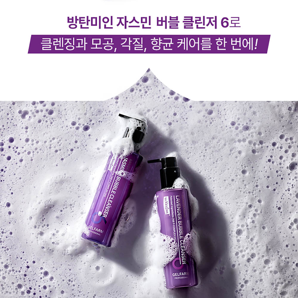 방탄미인 버블 클렌저 210ml