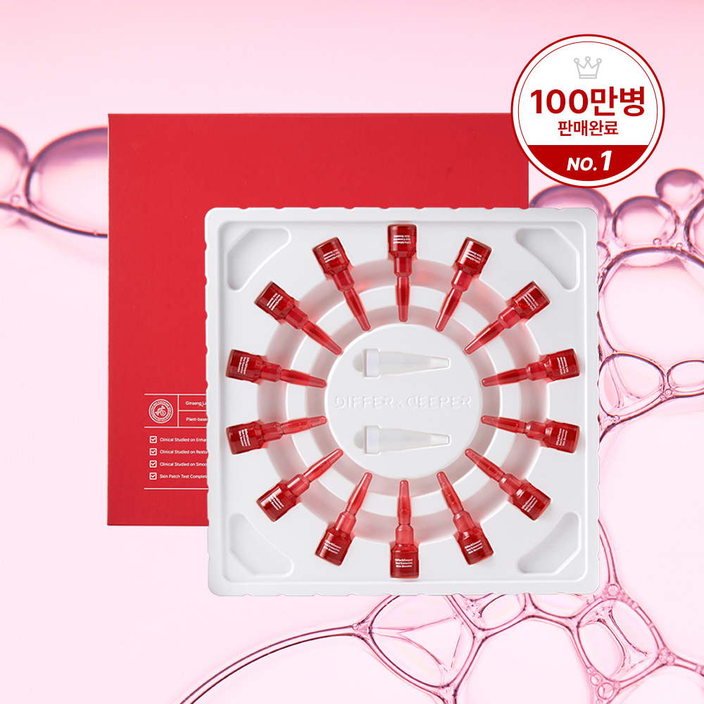 디퍼앤디퍼 레드 엑소좀 스킨부스터 Red Exosome Skin Booster
