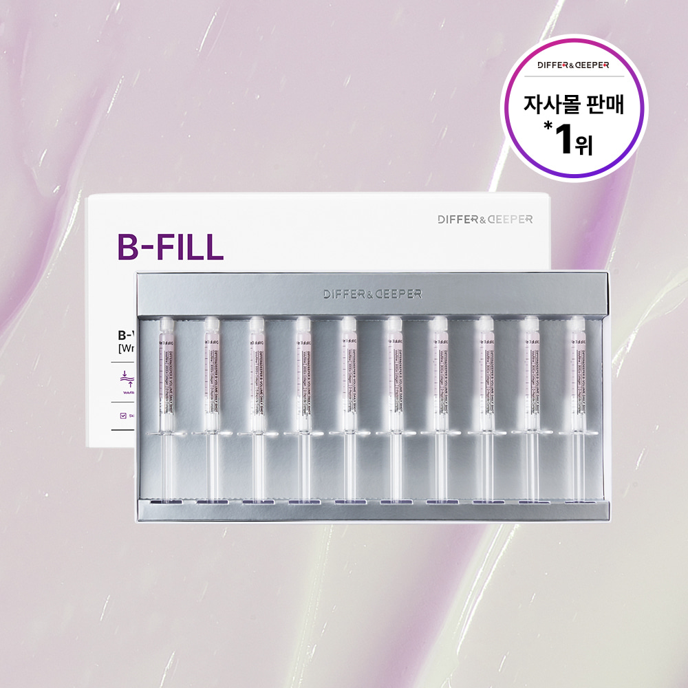 디펴앤디퍼 비 볼륨 데일리 샷 B-Volume Daily Shot