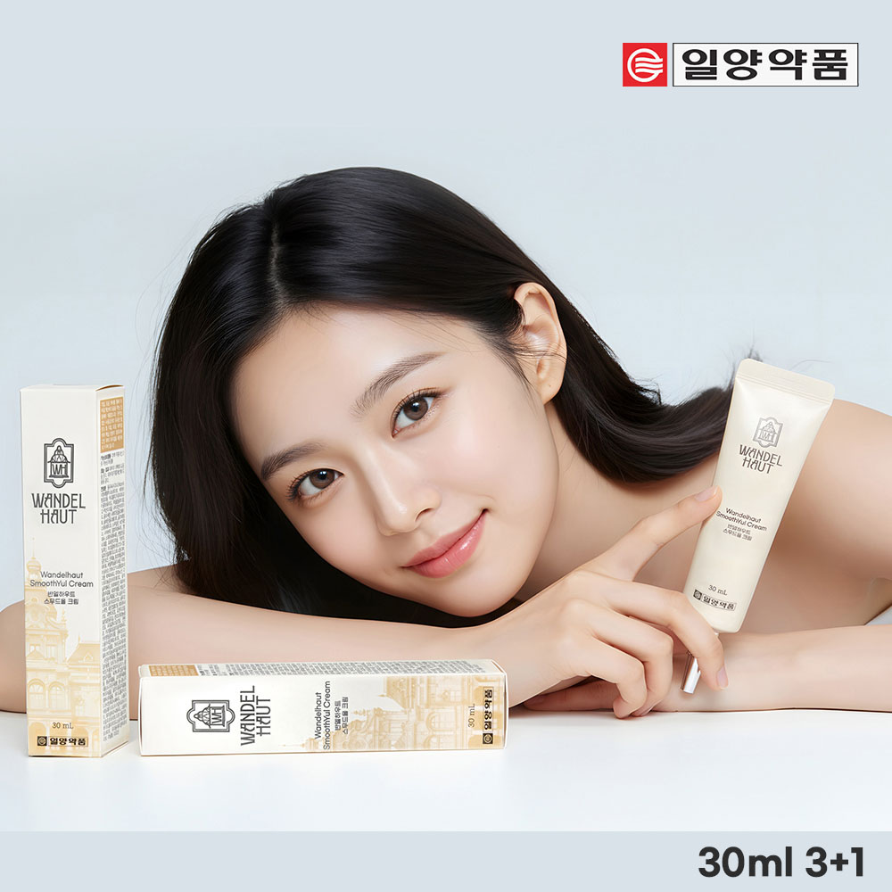 [일양약품] 반델하우트 스무드율 율무크림 요철크림 30ml 3+1