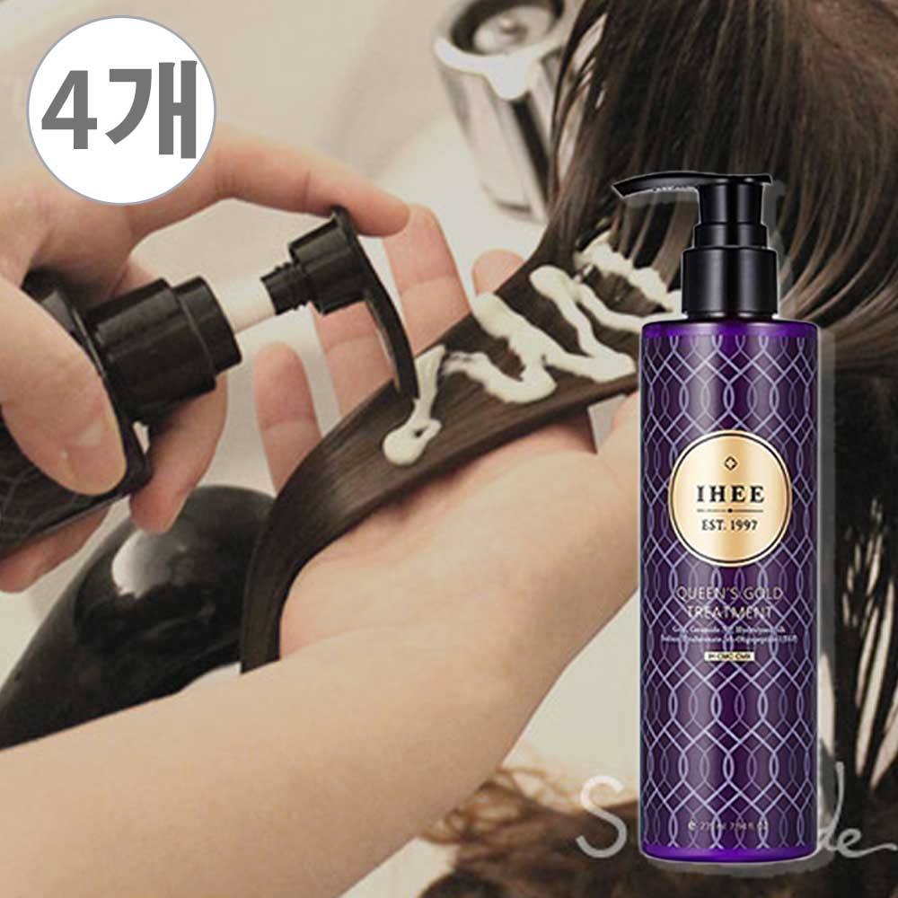 청담동 미용실제품 이희 여배우 1분 퀵 트리트먼트 4개