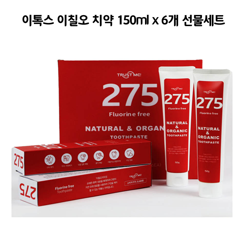 이톡스 이칠오 치약 150ml x 6개 선물세트/염증탁월,잇몸튼튼,구치제거