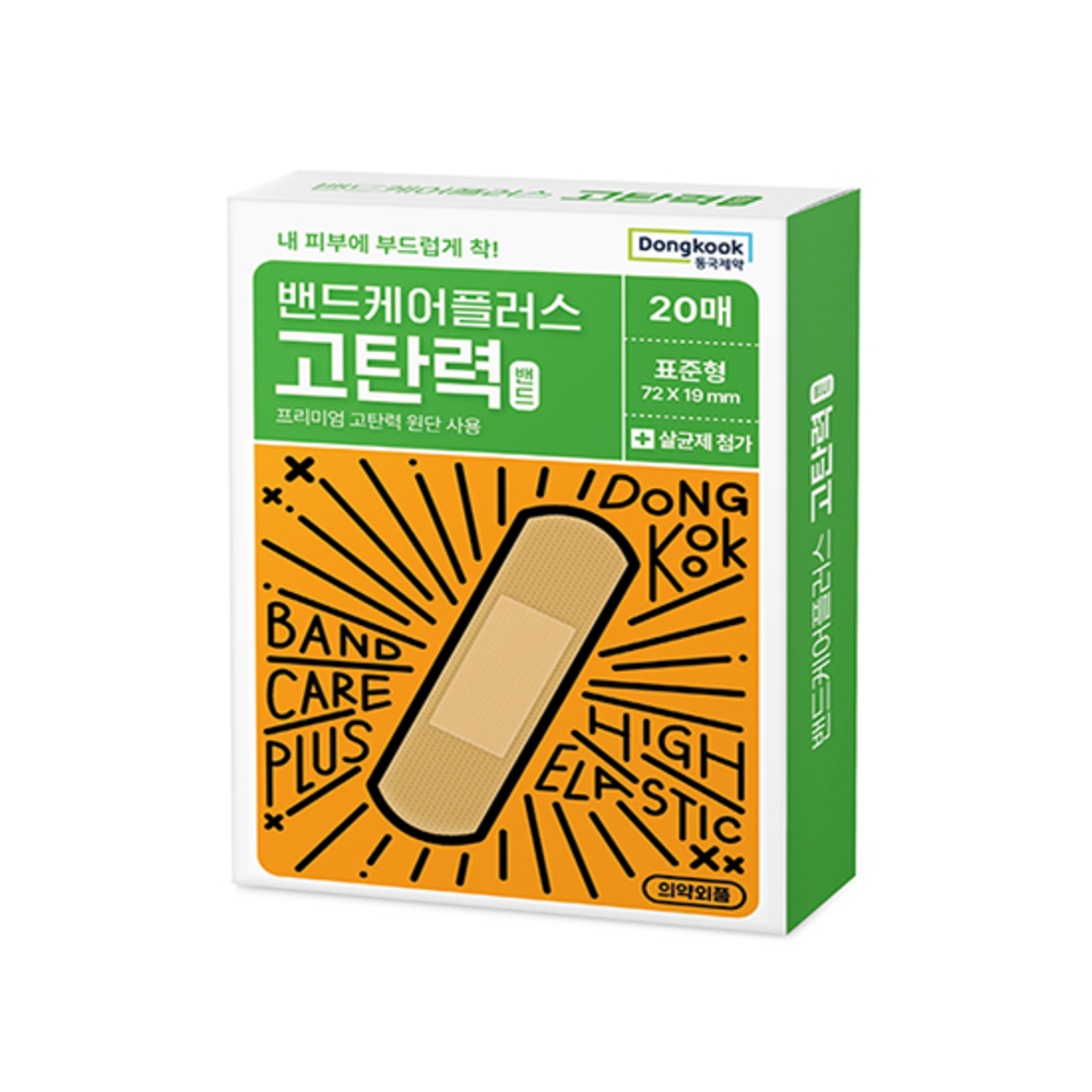 [동국제약] 밴드케어플러스탄력밴드(표준형)(20매×1갑)