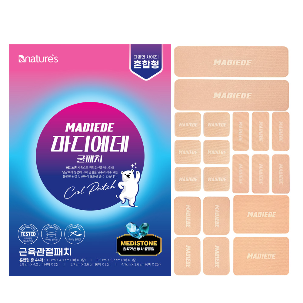 마디에데 원적외선 방사 광물질 쿨패치 사이즈혼합형 44매