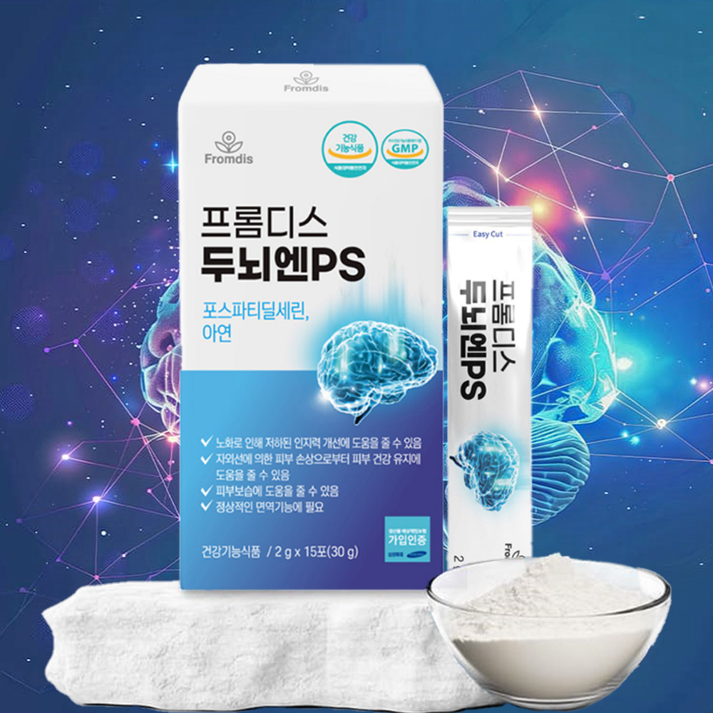 프롬디스 두뇌엔 PS 분말스틱 1박스(15포)