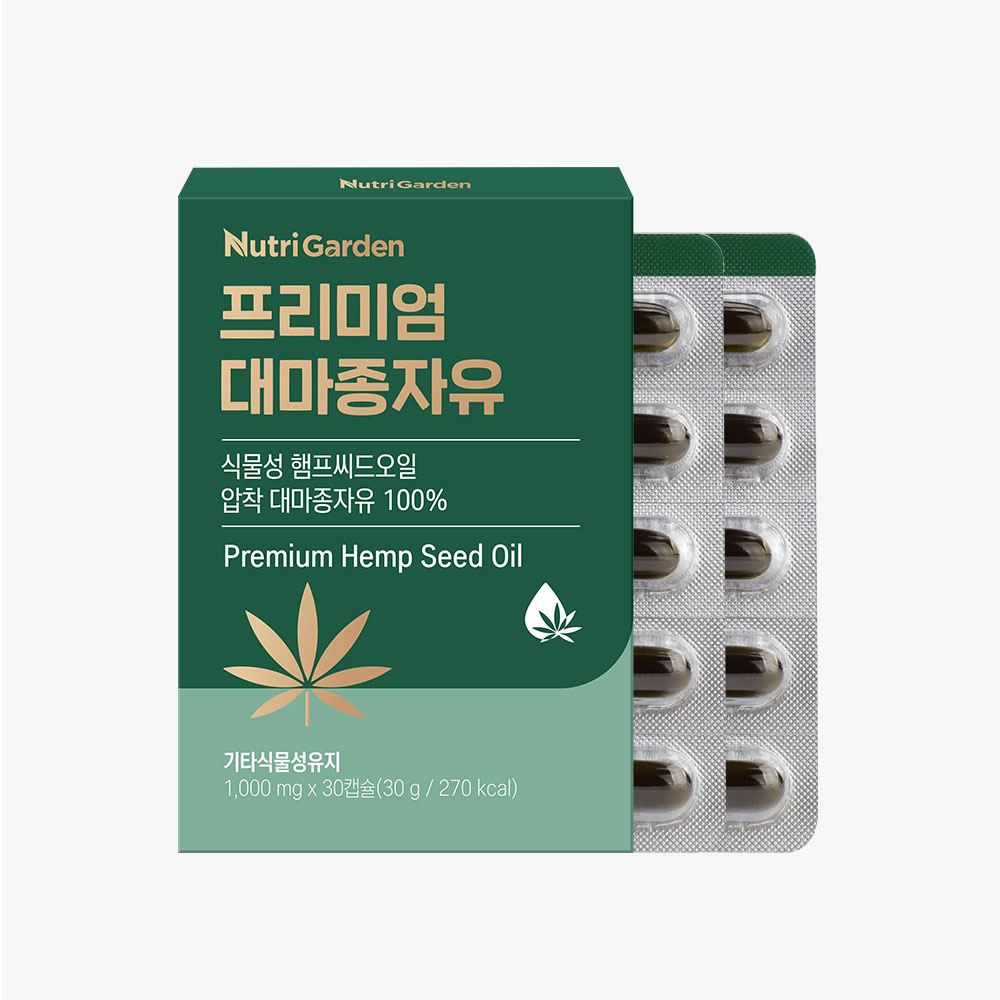 [뉴트리가든] 프리미엄 대마종자유 30캡슐[네덜란드산 100% 유기농/햄프씨드/무첨가물/콜레스테롤,혈압,혈관]