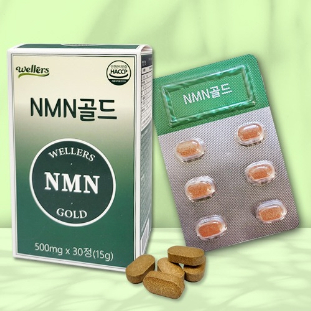 웰러스 식물성 NMN 골드 500mg x 30정