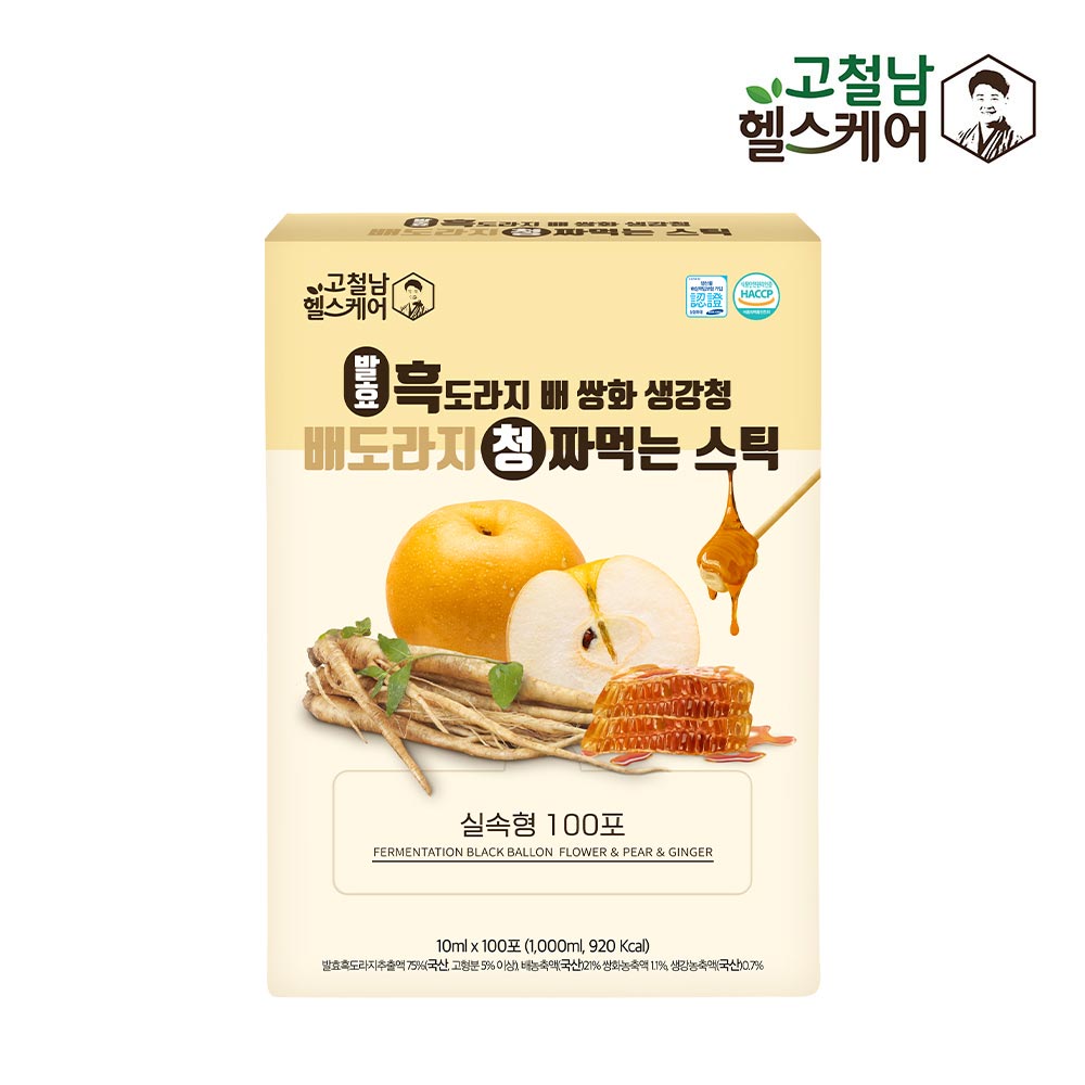 고철남헬스케어 발효 흑도라지 배쌍화 생강청 스틱 10ml x 100포