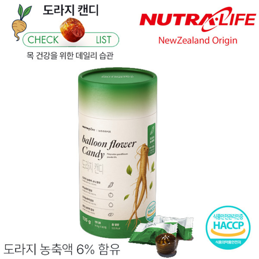 [뉴트라라이프] 도라지 캔디 30개입 1개_(도라지,모과,생강,배 농축액)