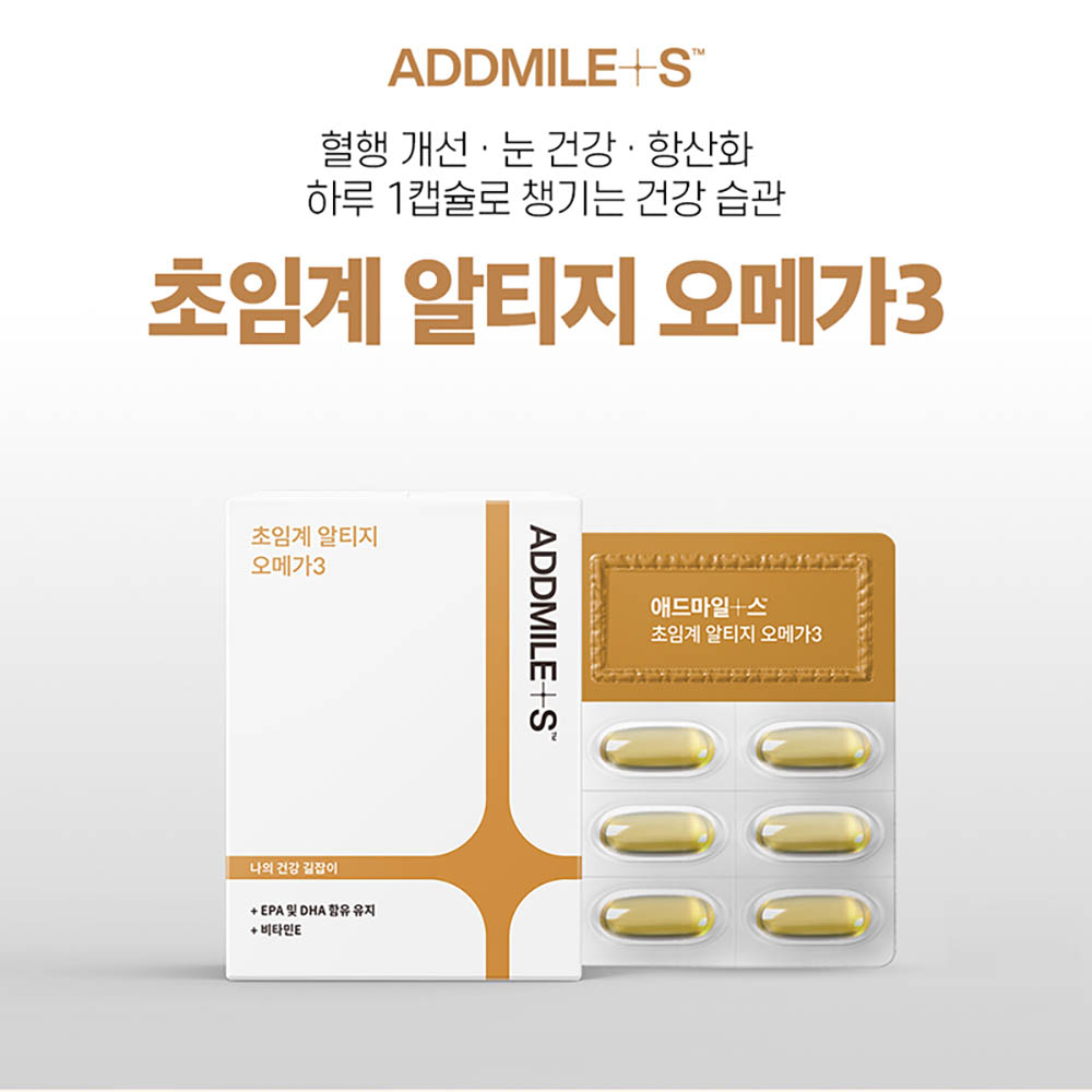 애드마일스 초임계알티지오메가3 1,025mg x 30C