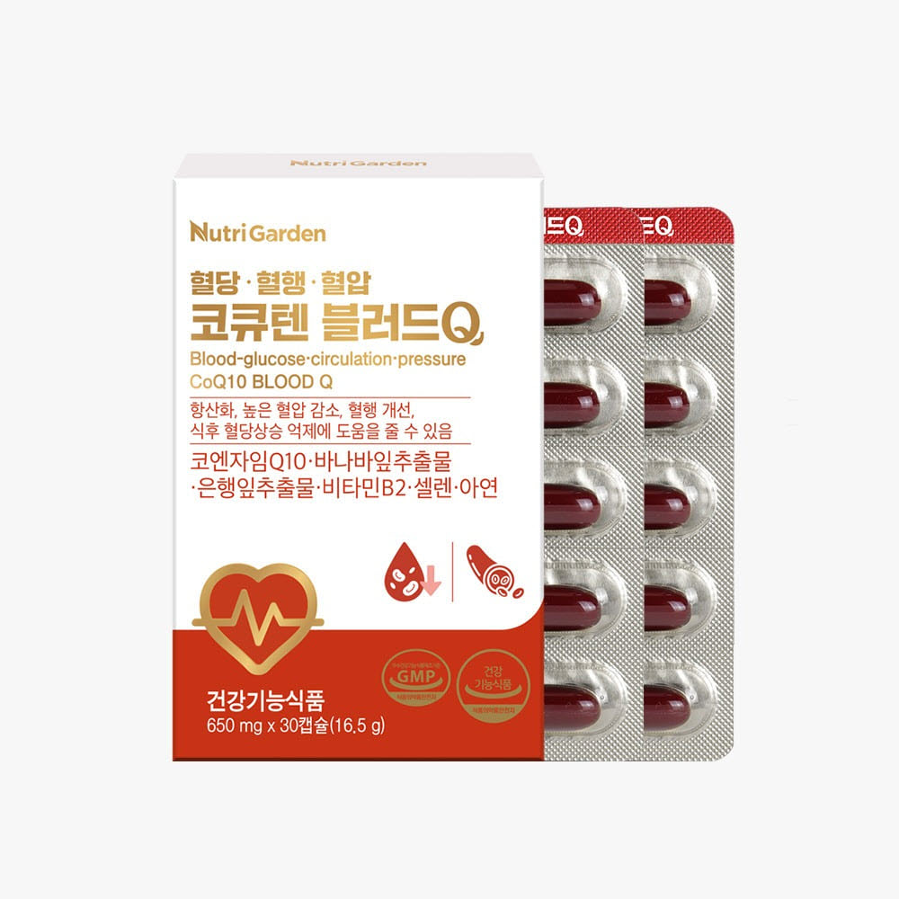 [뉴트리가든] 코큐텐 블러드Q [혈당·혈행·혈압 트리플 케어/코엔자임,바나바잎 1일 섭취 최대함량/6중복합기능성]