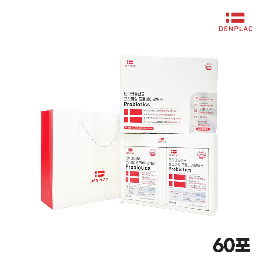 [DENPLAC] 덴마크 유산균 프리미엄 프로바이오틱스 세트 60포