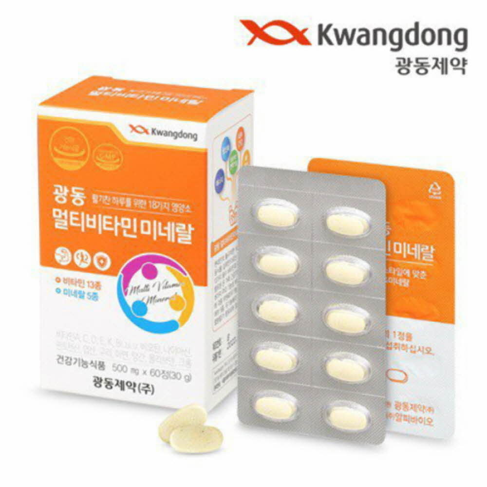 광동 멀티비타민 미네랄 1박스 (500mg*60캡슐)