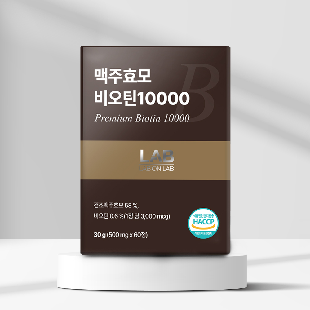 랩온랩 맥주효모 비오틴 10000 30g(60정)