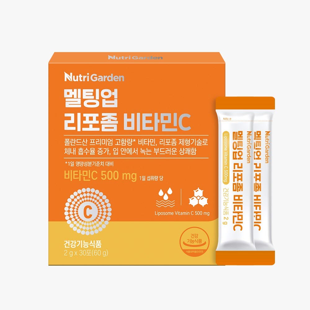 [뉴트리가든] 멜팅업 리포좀 비타민C 30포[체내흡수율UP/고함량500mg/폴란드산원료/사르르 녹는 쿨멜팅 분말]