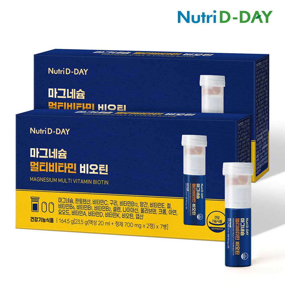 뉴트리디데이 액상형 마그네슘 멀티비타민 비오틴 23.2g _ 7병 X 2박스